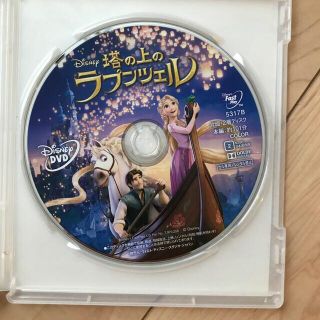 ラプンツェル(ラプンツェル)の塔の上のラプンツェル　MovieNEX DVD(キッズ/ファミリー)