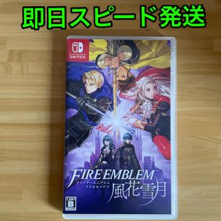 Nintendo Switch - ファイアーエムブレム 風花雪月 Switchの通販 by ...