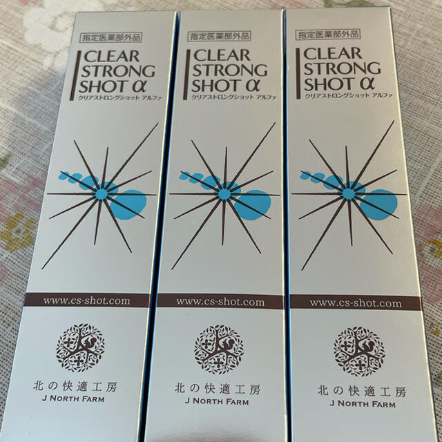 北の快適工房 クリアストロングショットアルファ15g×3本 ネイルケア 北の快適工房 クリアストロングショットアルファ15g×3本 ネイルケア