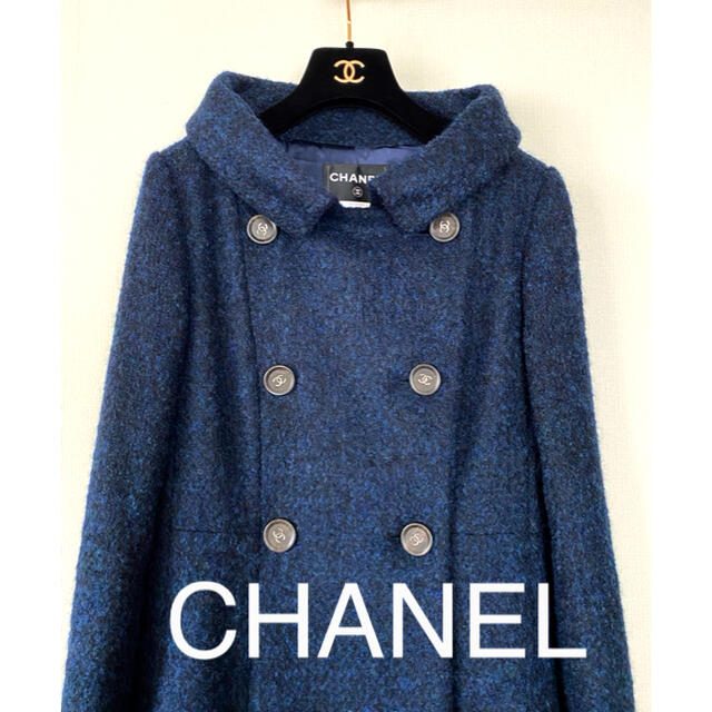 CHANEL(シャネル)のCHANEL ロングコート Size38 シャネル レディースのジャケット/アウター(ロングコート)の商品写真