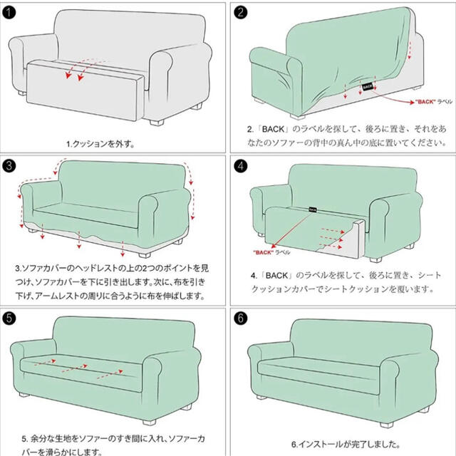 「３人掛け」 肘付き （1ソファカバー+ 1クッションカバー）(ベージュ) インテリア/住まい/日用品のソファ/ソファベッド(ソファカバー)の商品写真