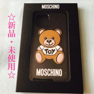 モスキーノ(MOSCHINO)の【ハッシュドポテト様専用です】モスキーノ iPhone11proハードケース(iPhoneケース)