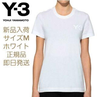 ワイスリー(Y-3)の【新品】Y-3 半袖　胸ロゴTシャツ　ホワイト　サイズM(Tシャツ(半袖/袖なし))