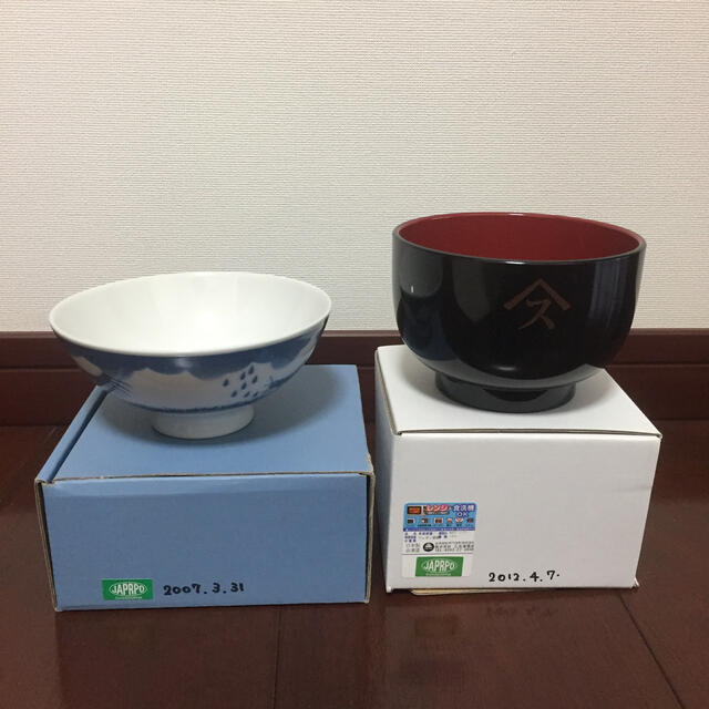 スピッツ ゴースカグッズ お茶碗とお椀セット