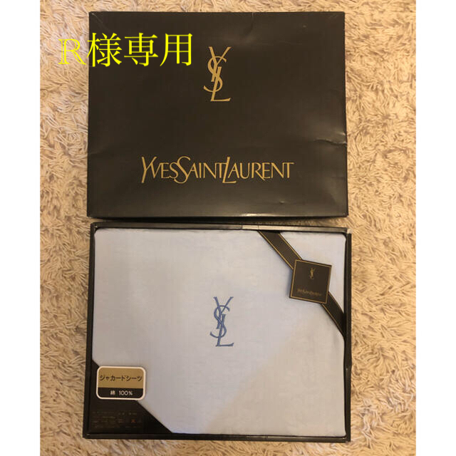 Saint Laurent - イブサンローラン ジャガードシーツ 1枚(元箱なし)の