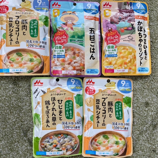 キユーピー(キユーピー)の離乳食 9ヶ月 キッズ/ベビー/マタニティの授乳/お食事用品(その他)の商品写真