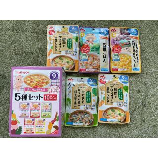 キユーピー(キユーピー)の離乳食 9ヶ月(その他)