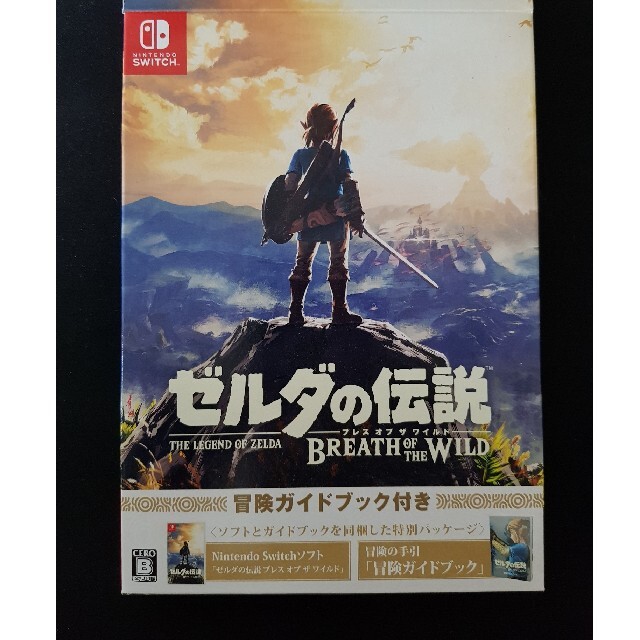 ゼルダの伝説 ブレス オブ ザ ワイルド ～冒険ガイドブック＆マップ付き～ Sw