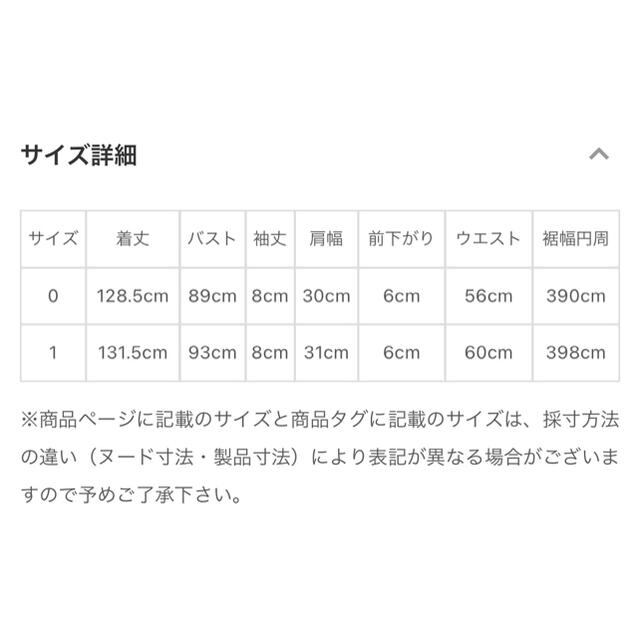 snidel ウエストリブプリーツワンピース  ❤︎週末割引❤︎ 1