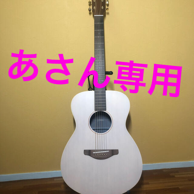 美品YAMAHA エレクトリックアコースティックギター STORIA I ヤマハ