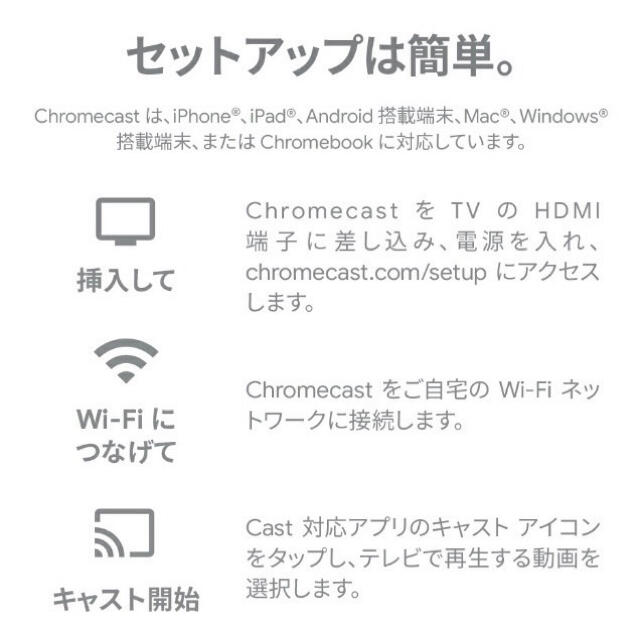 ✨新品✨Google Chromecast チャコール