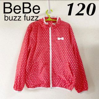 ベベ(BeBe)の【BUZZ FUZZ by BeBe】ドット　ウインドブレーカー　パーカー　上着(ジャケット/上着)