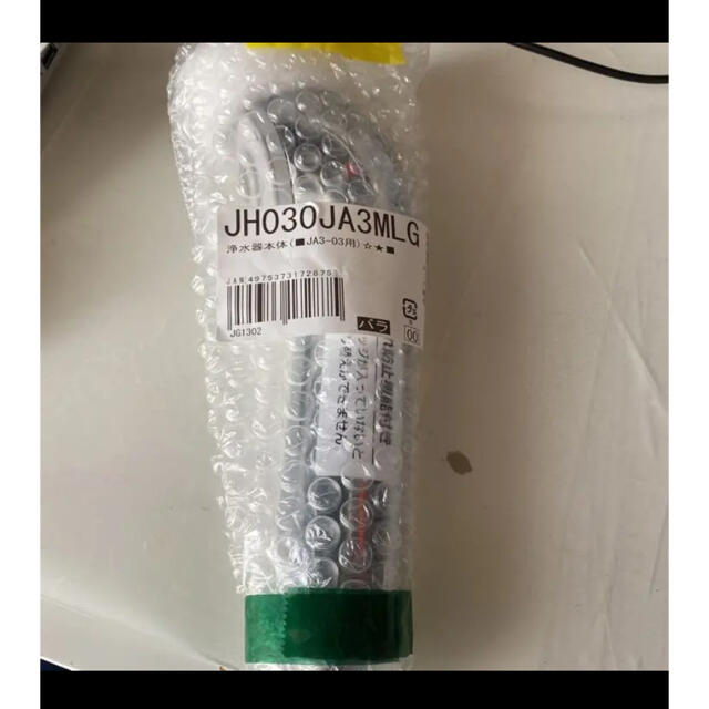 タカギ 浄水器 本体交換JA-03用 接続2cm口 浄水カートリッジ付き