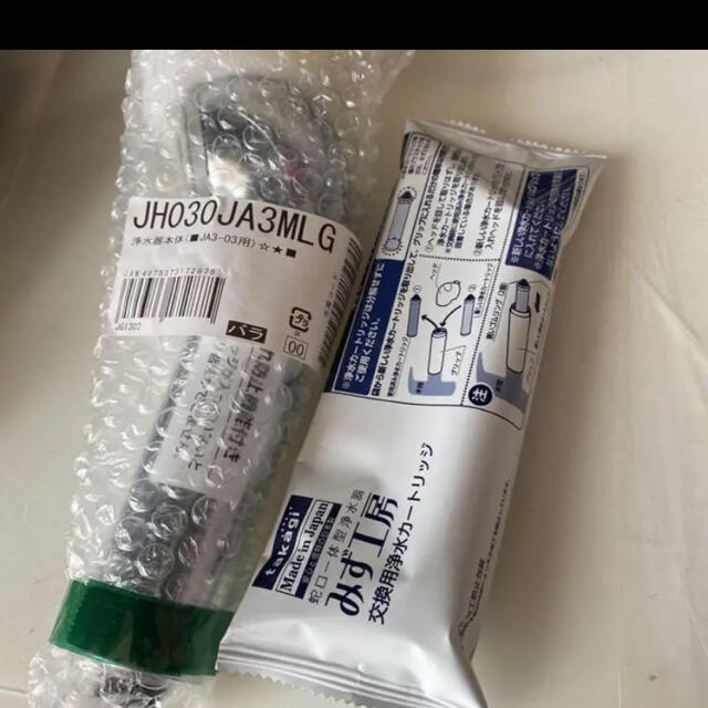 タカギ 浄水器 本体交換JA-03用 接続2cm口 浄水カートリッジ付き - 浄水機