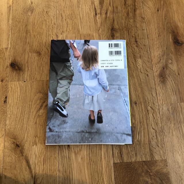 小さくてもきちんとした服 ニュ－ヨ－クの子ども服 エンタメ/ホビーの本(趣味/スポーツ/実用)の商品写真