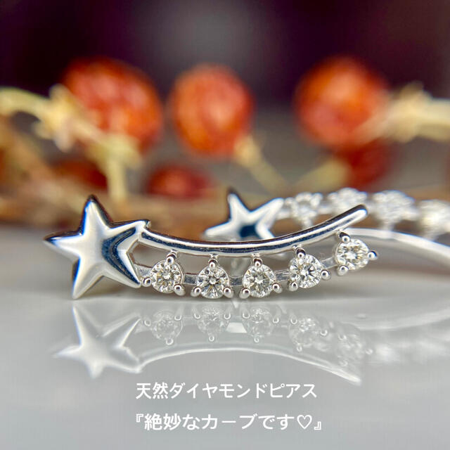 『専用です』天然ダイヤモンドピアス 計0.20ct K18WG