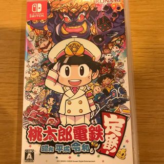 コナミ(KONAMI)の桃太郎電鉄 ～昭和 平成 令和も定番！～ Switch(家庭用ゲームソフト)