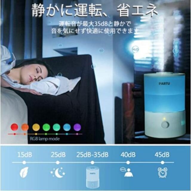 超音波式加湿器 【卓上  超静音 3.5L大容量 空気清浄 抗菌】 スマホ/家電/カメラの生活家電(加湿器/除湿機)の商品写真