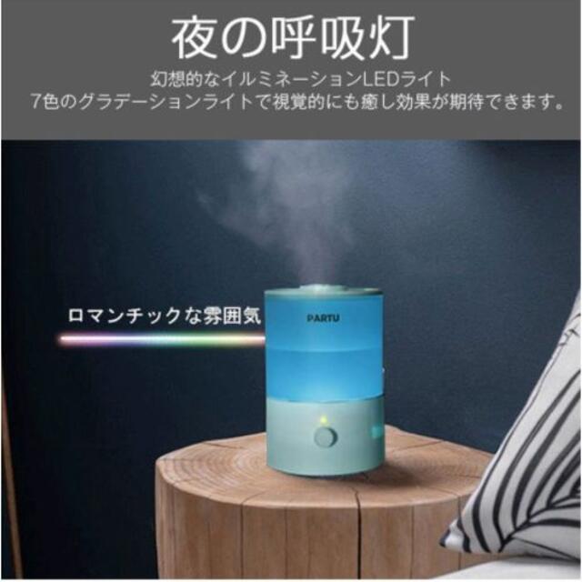 超音波式加湿器 【卓上  超静音 3.5L大容量 空気清浄 抗菌】 スマホ/家電/カメラの生活家電(加湿器/除湿機)の商品写真