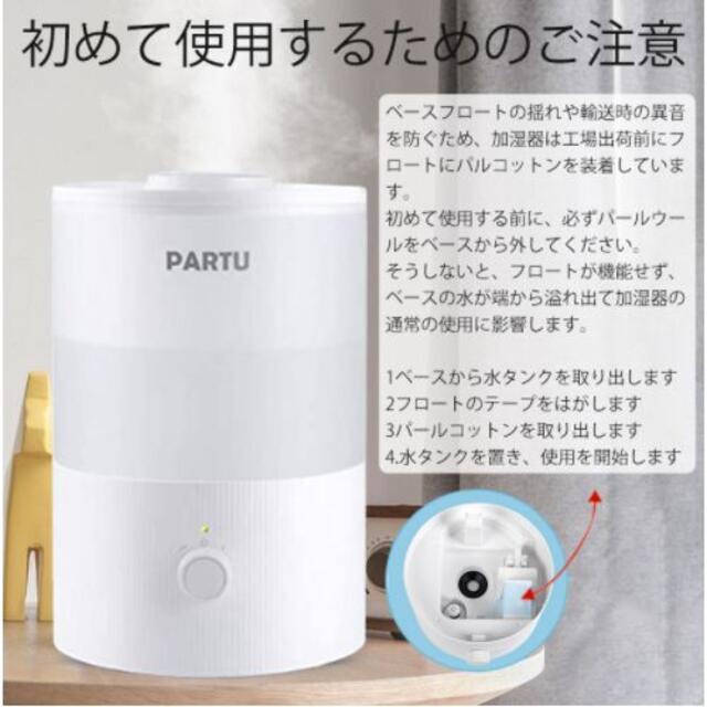 超音波式加湿器 【卓上  超静音 3.5L大容量 空気清浄 抗菌】 スマホ/家電/カメラの生活家電(加湿器/除湿機)の商品写真