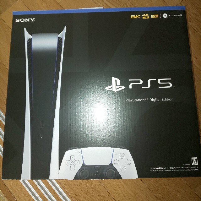 PS5デジタルエディション本体