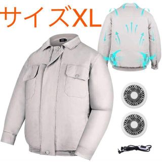 【在庫一掃】空調服 熱中症対策 長袖 薄手 UVカット グレー XL(ブルゾン)