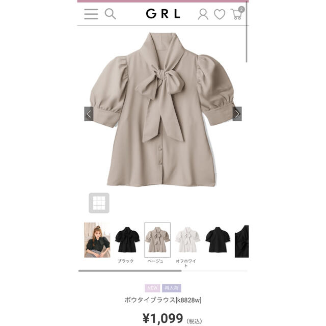 GRL(グレイル)のgrl ボウタイブラウス レディースのトップス(シャツ/ブラウス(半袖/袖なし))の商品写真