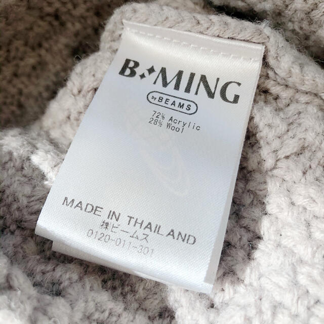 BEAMS(ビームス)のB:MING by BEAMS  アラン柄 モックネックプルオーバー  レディースのトップス(ニット/セーター)の商品写真