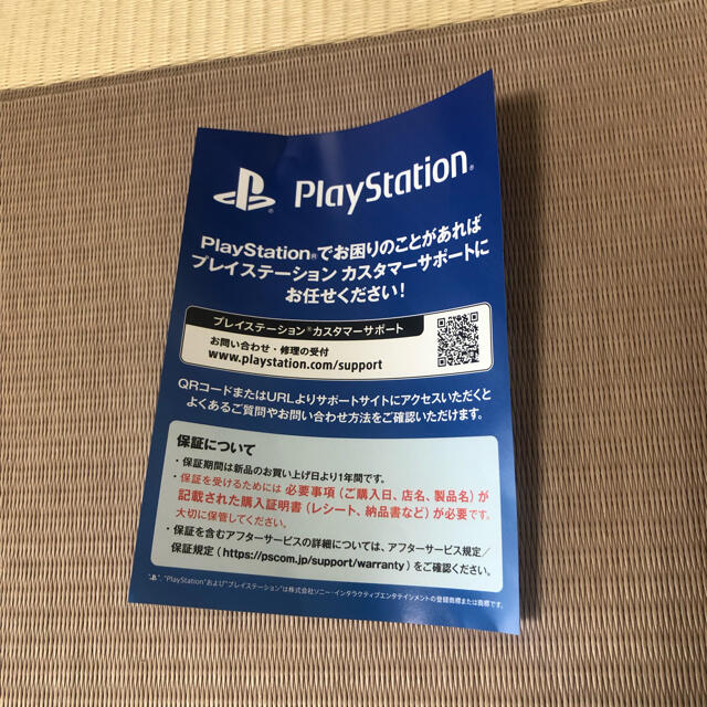 PlayStation5デジタルエディション　新品未開封送料無料