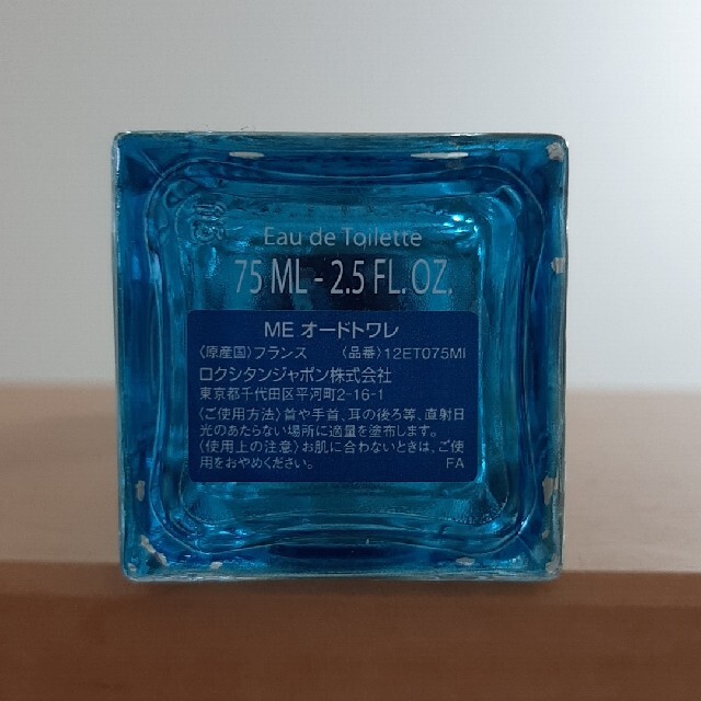 未開封★ロクシタン メール ミストラル オードトワレ 75ml