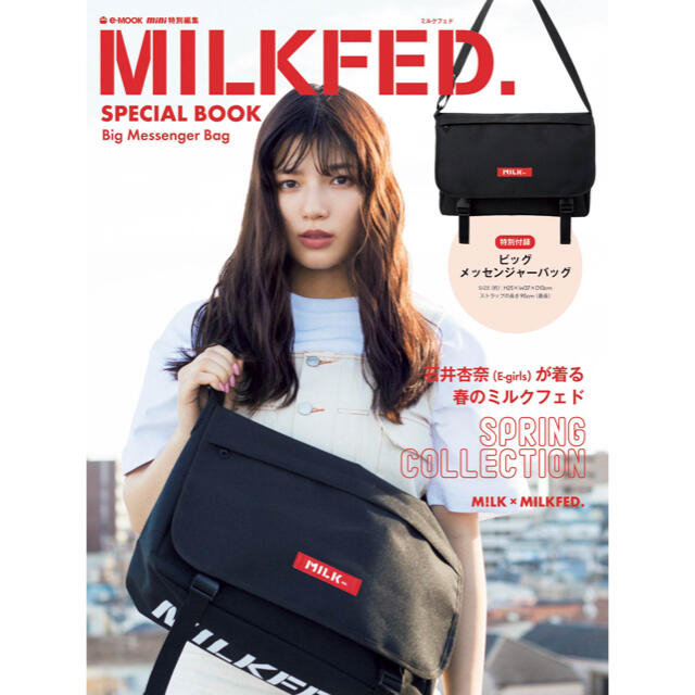 MILKFED.(ミルクフェド)のミルクフェド メッセンジャーバッグ レディースのバッグ(メッセンジャーバッグ)の商品写真