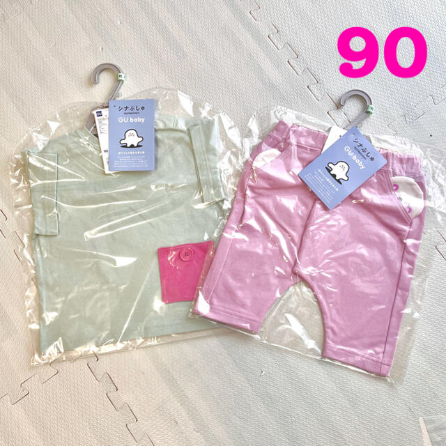 GU(ジーユー)のGU シナぷしゅ コラボ Tシャツ ズボン 90 セット キッズ/ベビー/マタニティのキッズ服男の子用(90cm~)(Tシャツ/カットソー)の商品写真