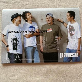 pause 2003年10月号(音楽/芸能)