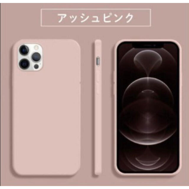 【送料無料】★韓国★シリコンケース  iPhone12 mini用　くすみピンク スマホ/家電/カメラのスマホアクセサリー(iPhoneケース)の商品写真