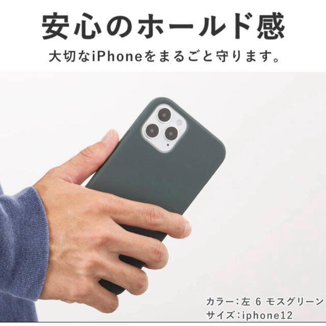 【送料無料】★韓国★シリコンケース  iPhone12 mini用　くすみピンク スマホ/家電/カメラのスマホアクセサリー(iPhoneケース)の商品写真