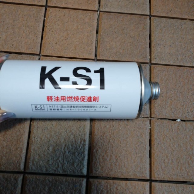 K-S1 燃焼促進剤 エンジン 燃料添加剤 ディーゼルエンジン用