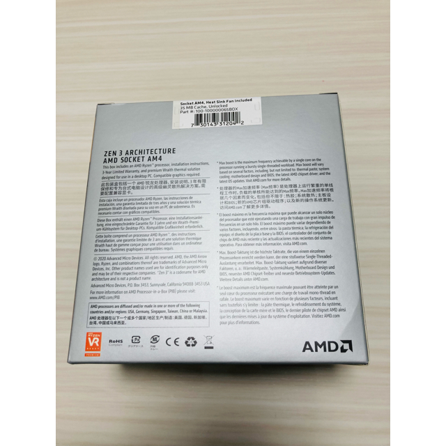 【新品未使用】AMD Ryzen 5 5600X