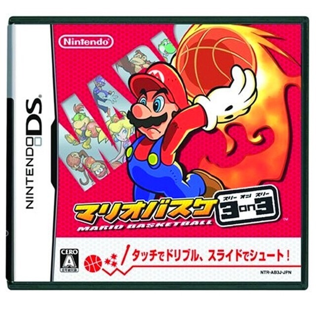 スパマリブラザース マリオバスケ