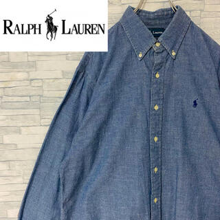ラルフローレン(Ralph Lauren)のラルフローレン　BDシャツ　長袖　ワンポイント刺繍ロゴ　ブルーグレー　L(シャツ)