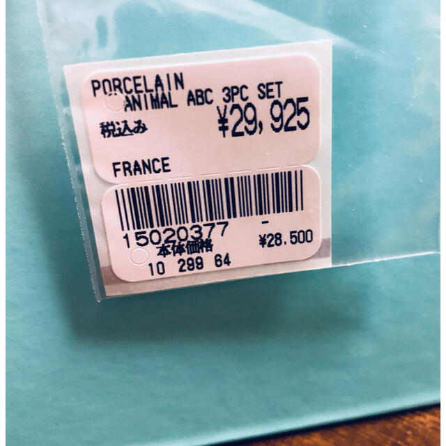 Tiffany 3点セット フランス製 双子必見の通販 by 1314159564 shop|ティファニーならラクマ & Co. - ティファニー キッズ食器 爆買い得価