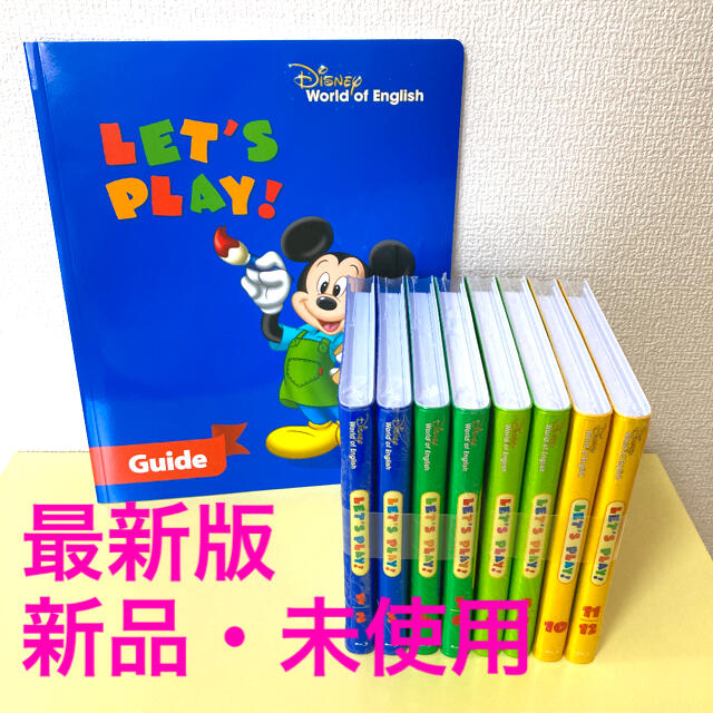 で最短翌日お届け レッツプレイ ブルーレイ ガイド 知育玩具