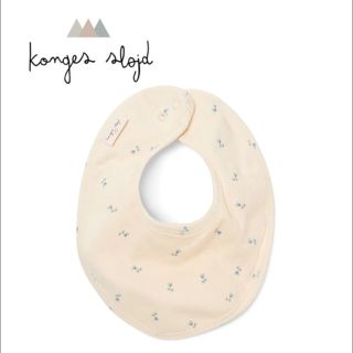 コドモビームス(こども ビームス)の【新品未開封】Konges Sløjd  NEWBORN BIB (ベビースタイ/よだれかけ)