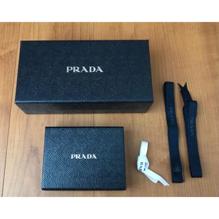 プラダ(PRADA)のPRADA★プラダ★空箱2個★ブランドリボン3本セット(ショップ袋)