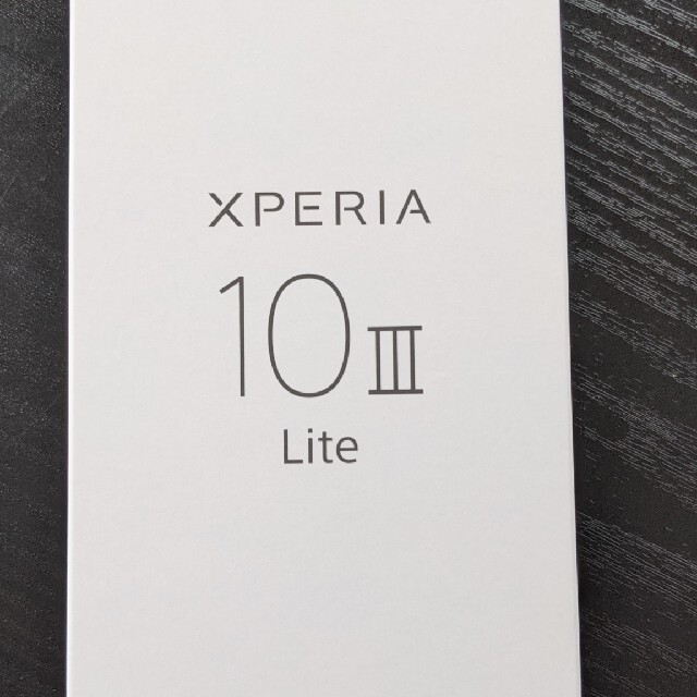 未使用 ★ XPERIA 10 III Lite 本体 ブラック