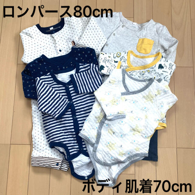 西松屋(ニシマツヤ)のボディ肌着70cm ロンパース80cm 秋冬ベビー服セット キッズ/ベビー/マタニティのベビー服(~85cm)(肌着/下着)の商品写真