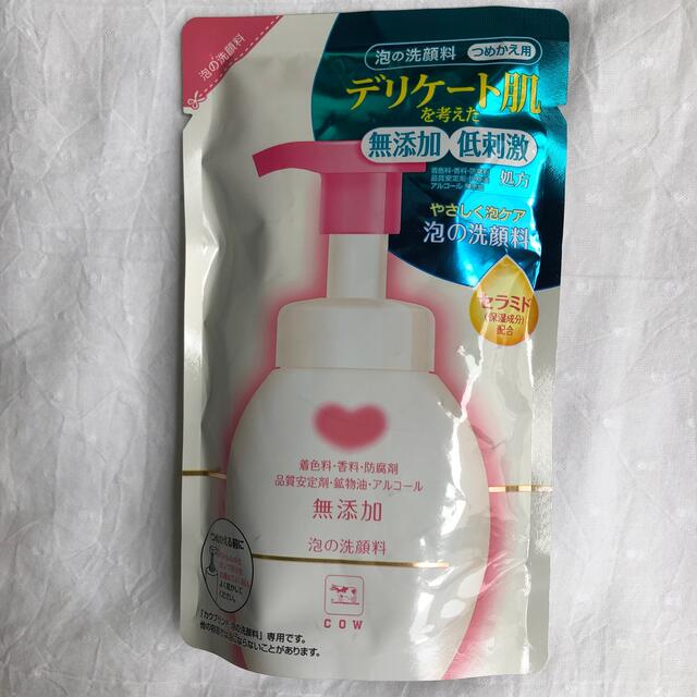 COW(カウブランド)のカウブランド　無添加　泡の洗顔料　詰め替え　180ml ×2 コスメ/美容のスキンケア/基礎化粧品(洗顔料)の商品写真