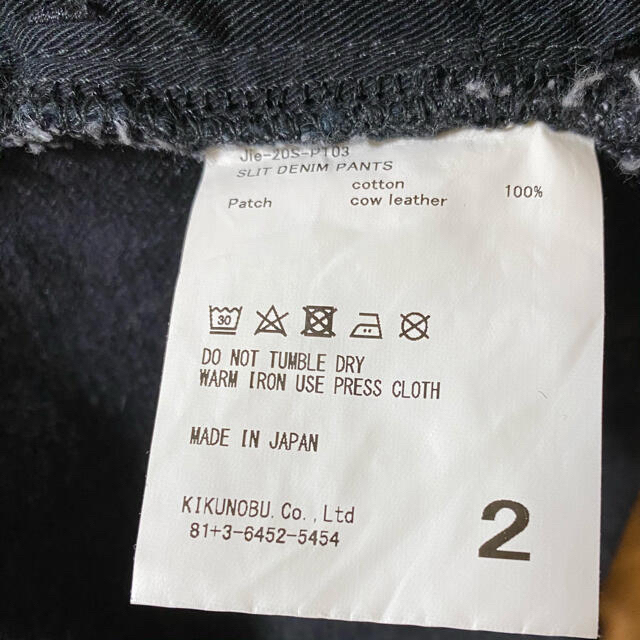 Jieda side slit denim pants メンズのパンツ(デニム/ジーンズ)の商品写真