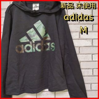 アディダス(adidas)の【新品 未使用】adidas アディダス パーカー 薄手(パーカー)