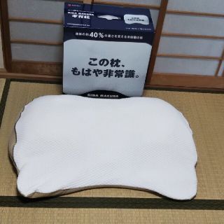 【箱付き使用品】昭和西川  ギガ枕(枕)