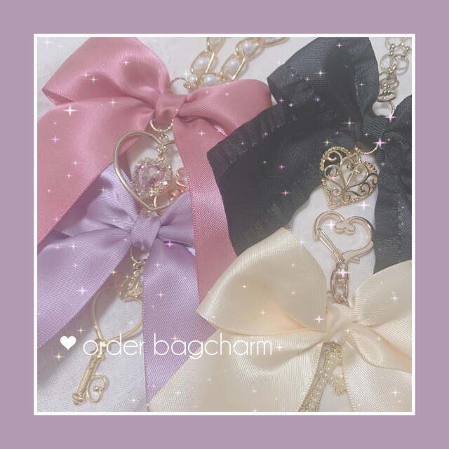 ♥order bagcharm